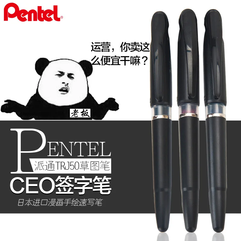Pentel Pen Sign Pen - Japan Pentel TRJ50 Skizze Stift CEO