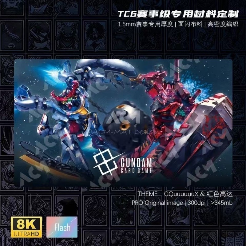 Door Mat Blank - 600x350mm GQuuuuuuX Serie Rote GUNDAM Surface