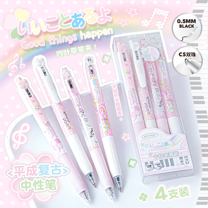Pentel Pen Energel - RosyPosy Einziehbarer Gelstift-Set Heisei Retro Frischer