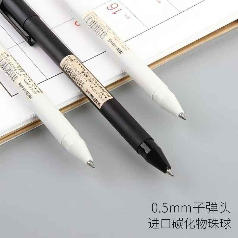 0,5mm Schwarze Kugelschreiber  – Muji Stationery Gel Pen Bewertung und Preis