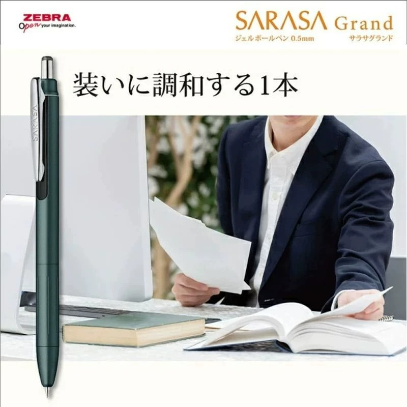 ZEBRA JJ57 Gel-Tintenstift New – Zebra Pen Sarasa Bewertung und Preis